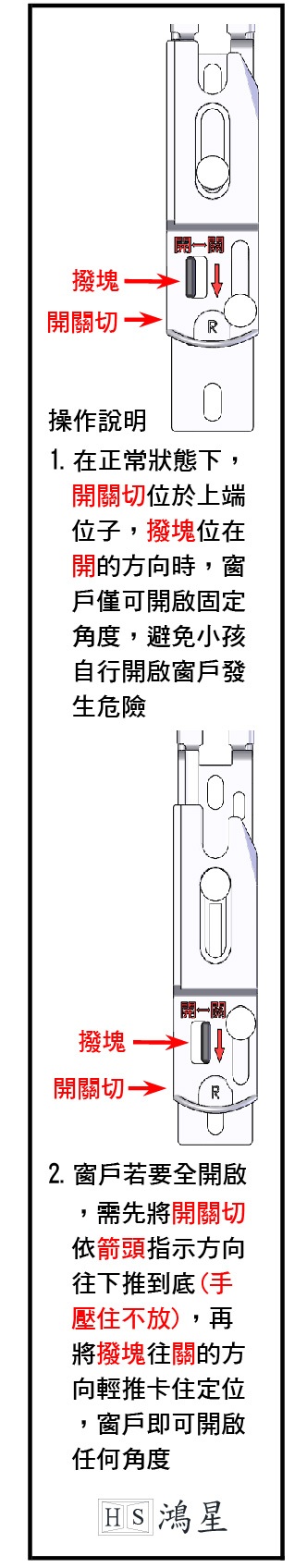 proimages/50-S0-001-使用說明貼紙634.jpg