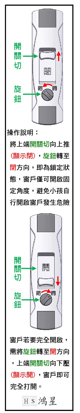 proimages/50-S0-002-使用說明貼紙634I.jpg
